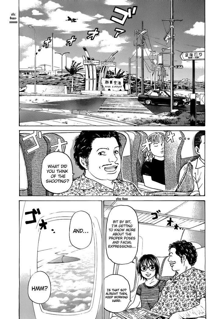 Haruka 17 Chapter 31 page 19 - Chapter 31: Act.31: Once More