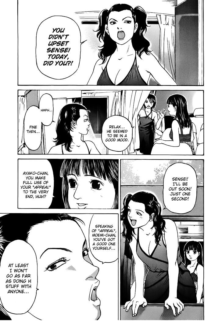 Haruka 17 Chapter 31 page 3 - Chapter 31: Act.31: Once More