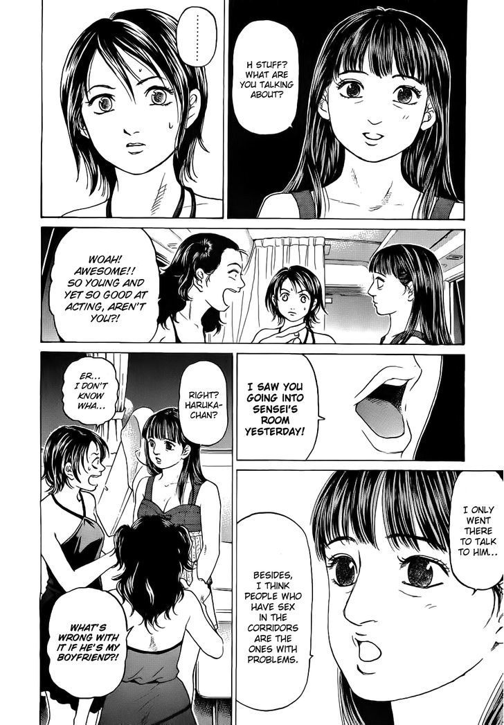 Haruka 17 Chapter 31 page 4 - Chapter 31: Act.31: Once More