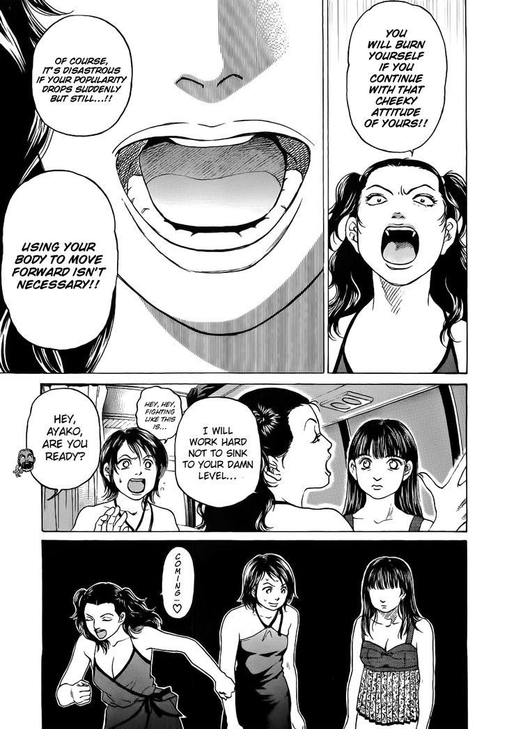 Haruka 17 Chapter 31 page 5 - Chapter 31: Act.31: Once More