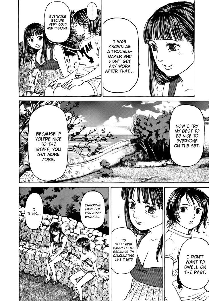 Haruka 17 Chapter 31 page 8 - Chapter 31: Act.31: Once More