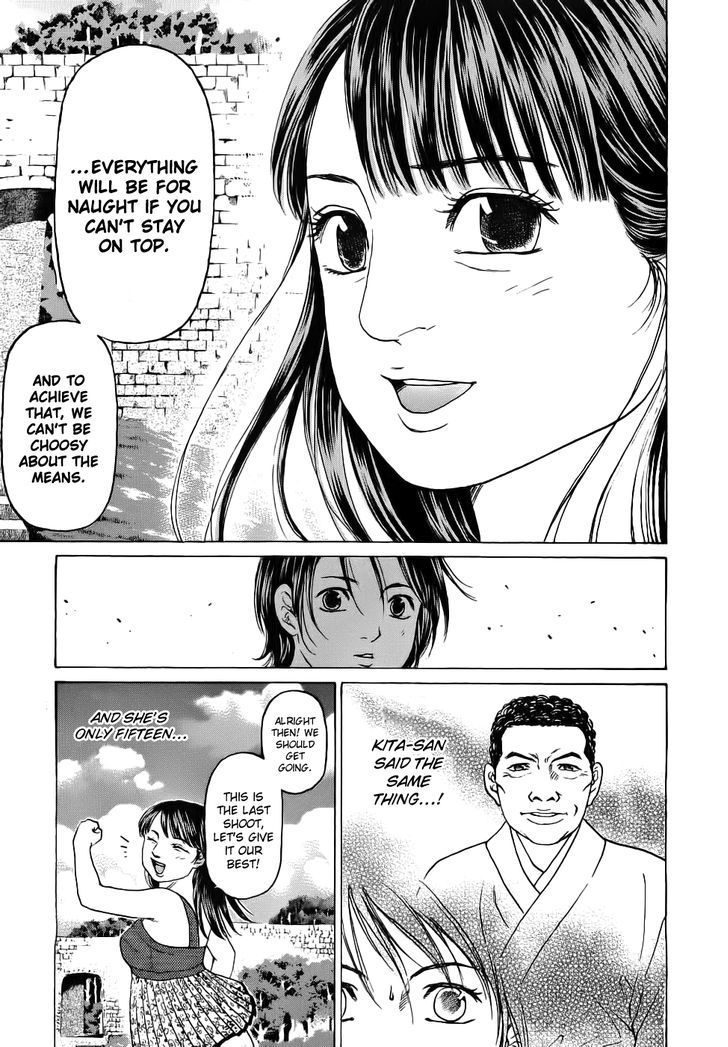 Haruka 17 Chapter 31 page 9 - Chapter 31: Act.31: Once More