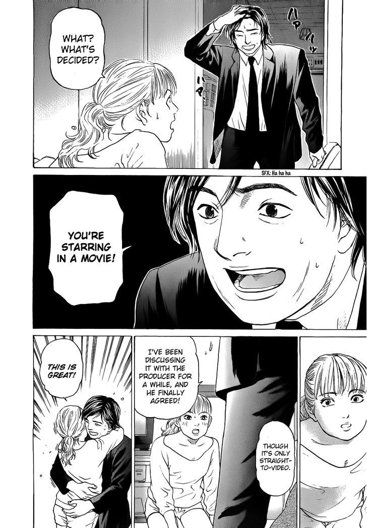 Haruka 17 Chapter 32 page 10 - Chapter 32: Act.32: Wishing Upon A Star