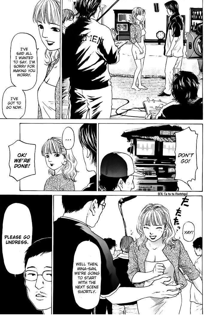 Haruka 17 Chapter 32 page 12 - Chapter 32: Act.32: Wishing Upon A Star