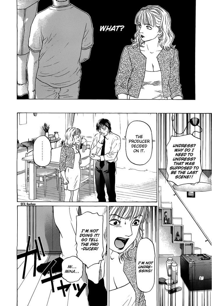 Haruka 17 Chapter 32 page 13 - Chapter 32: Act.32: Wishing Upon A Star