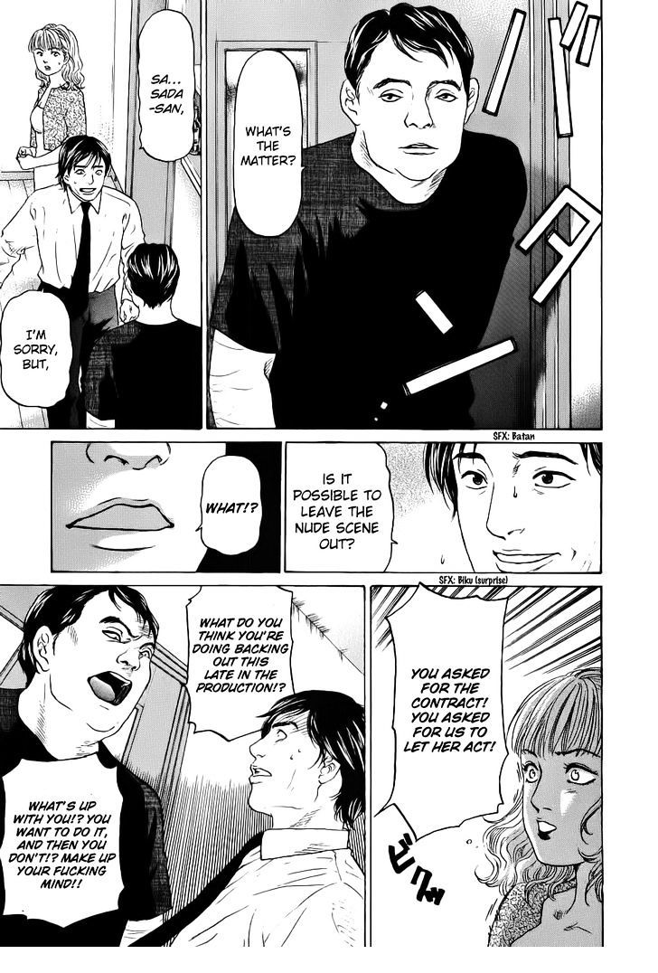 Haruka 17 Chapter 32 page 14 - Chapter 32: Act.32: Wishing Upon A Star