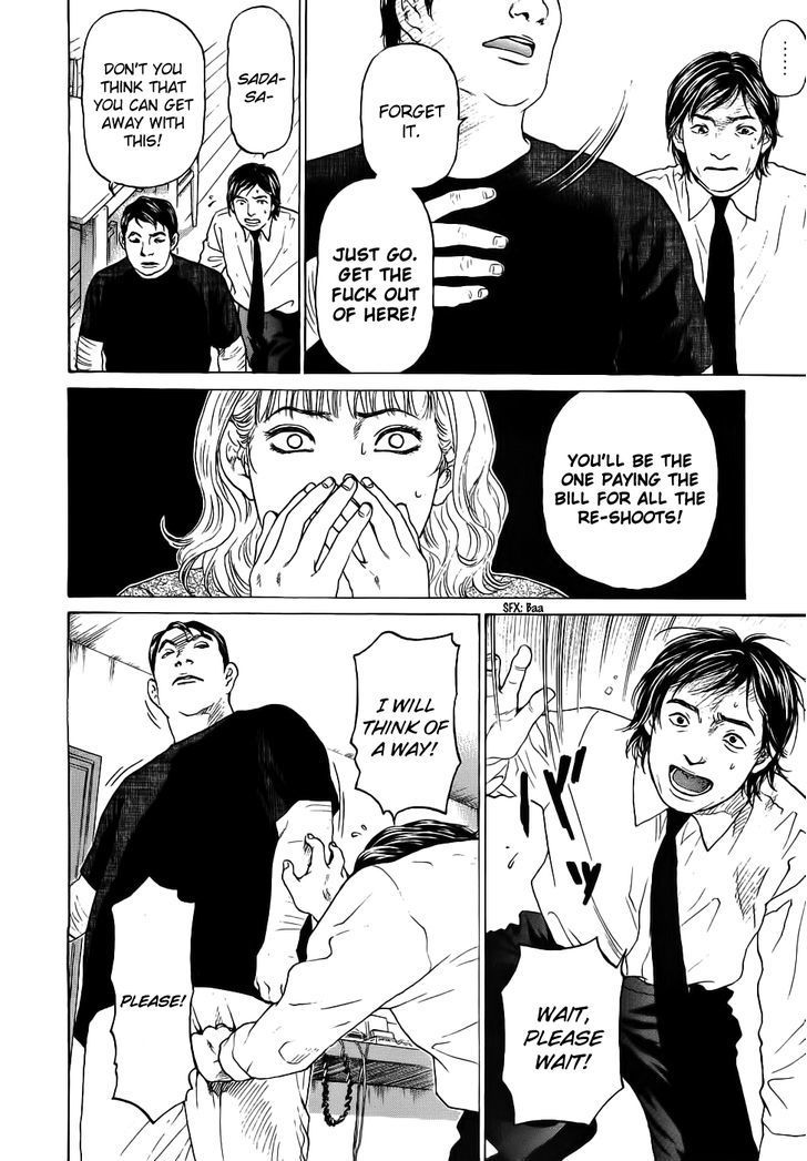 Haruka 17 Chapter 32 page 15 - Chapter 32: Act.32: Wishing Upon A Star