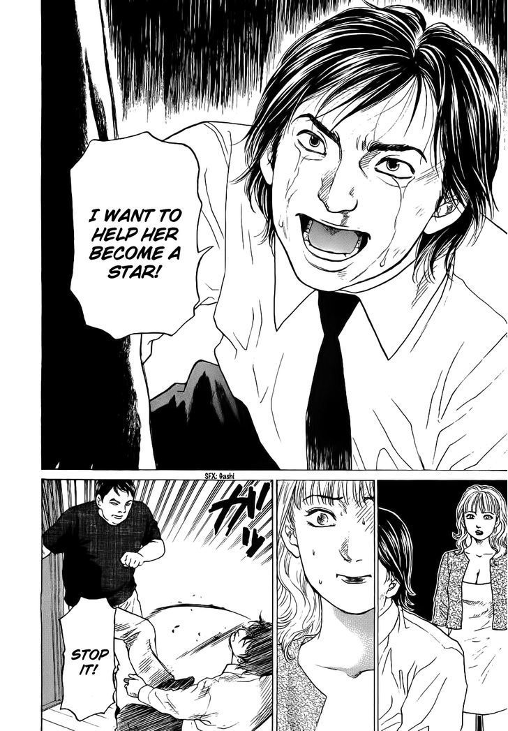 Haruka 17 Chapter 32 page 17 - Chapter 32: Act.32: Wishing Upon A Star