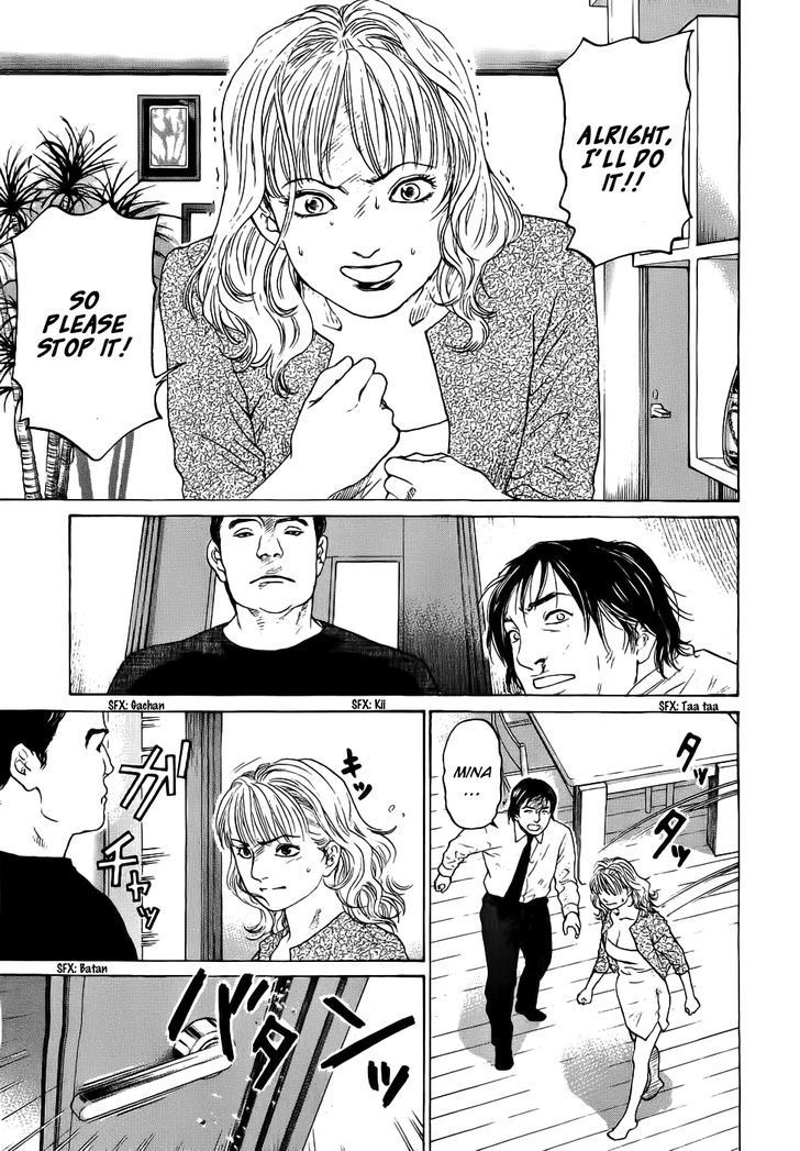 Haruka 17 Chapter 32 page 18 - Chapter 32: Act.32: Wishing Upon A Star