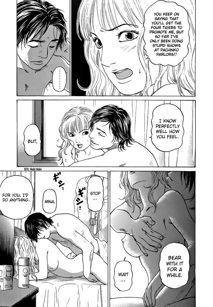 Haruka 17 Chapter 32 page 3 - Chapter 32: Act.32: Wishing Upon A Star