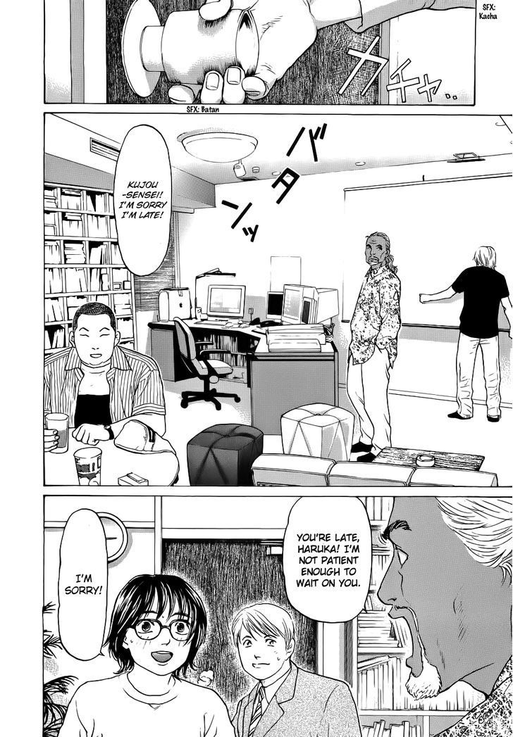 Haruka 17 Chapter 32 page 4 - Chapter 32: Act.32: Wishing Upon A Star