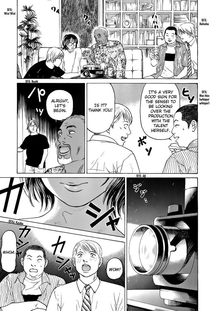 Haruka 17 Chapter 32 page 5 - Chapter 32: Act.32: Wishing Upon A Star