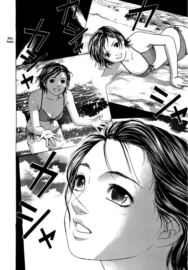 Haruka 17 Chapter 32 page 6 - Chapter 32: Act.32: Wishing Upon A Star