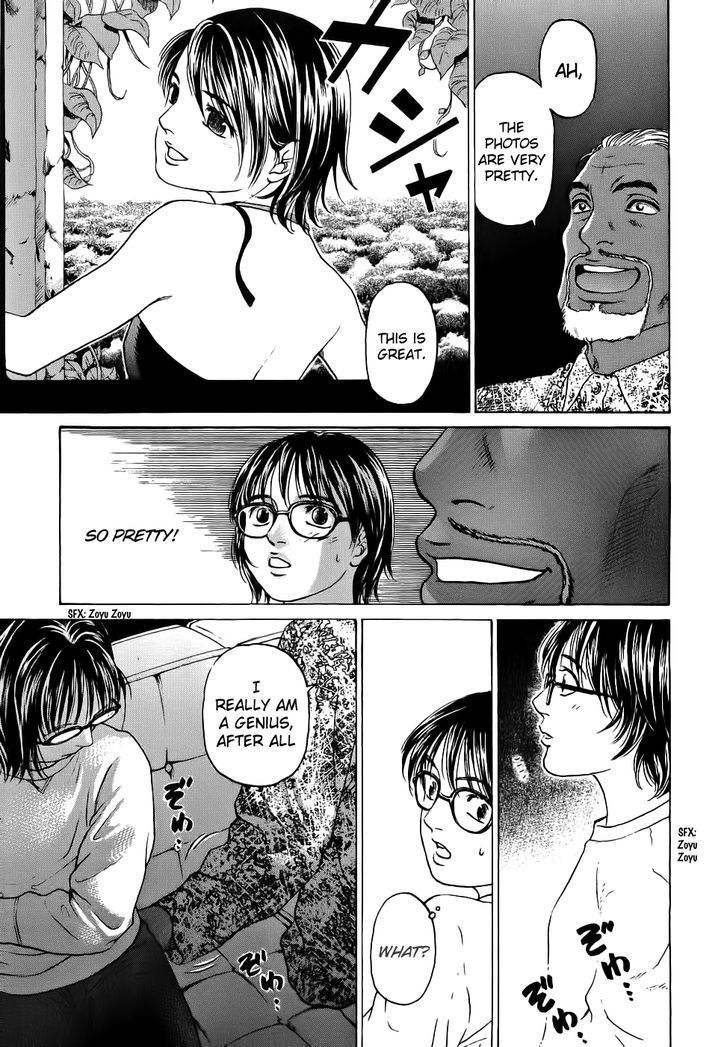 Haruka 17 Chapter 32 page 7 - Chapter 32: Act.32: Wishing Upon A Star