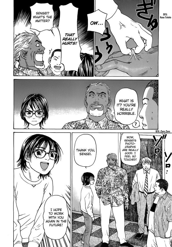 Haruka 17 Chapter 32 page 8 - Chapter 32: Act.32: Wishing Upon A Star