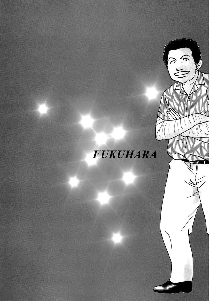 Haruka 17 Chapter 34 page 1 - Chapter 34: Act.34: End of the World