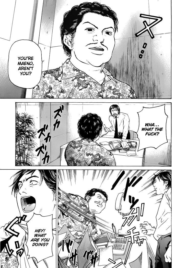 Haruka 17 Chapter 34 page 10 - Chapter 34: Act.34: End of the World