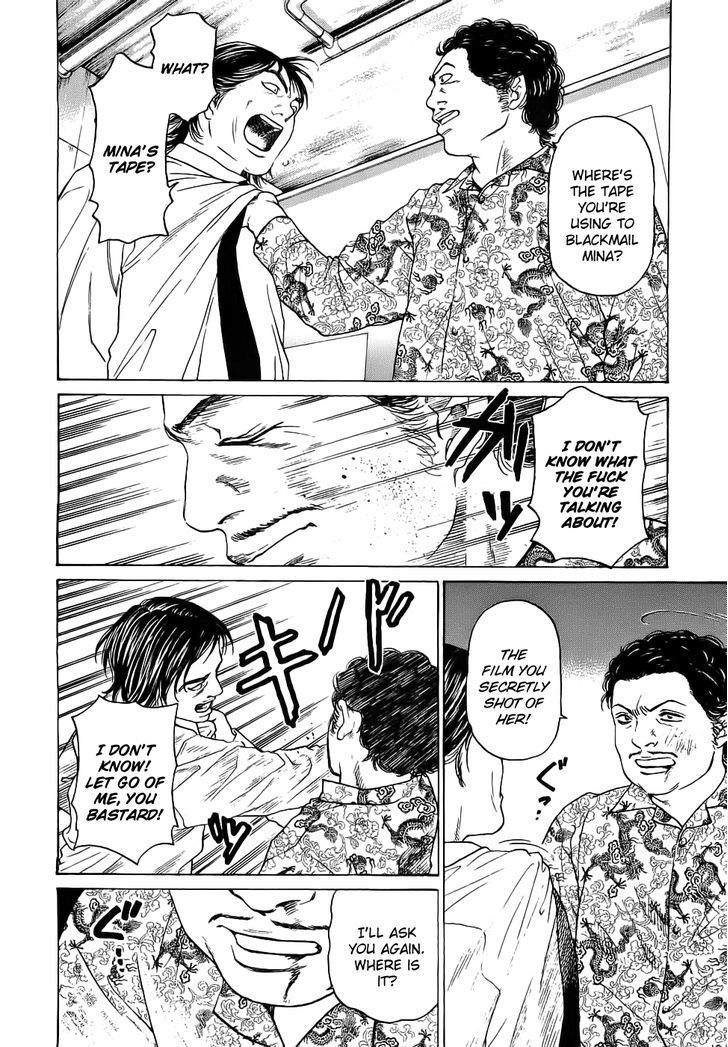 Haruka 17 Chapter 34 page 11 - Chapter 34: Act.34: End of the World