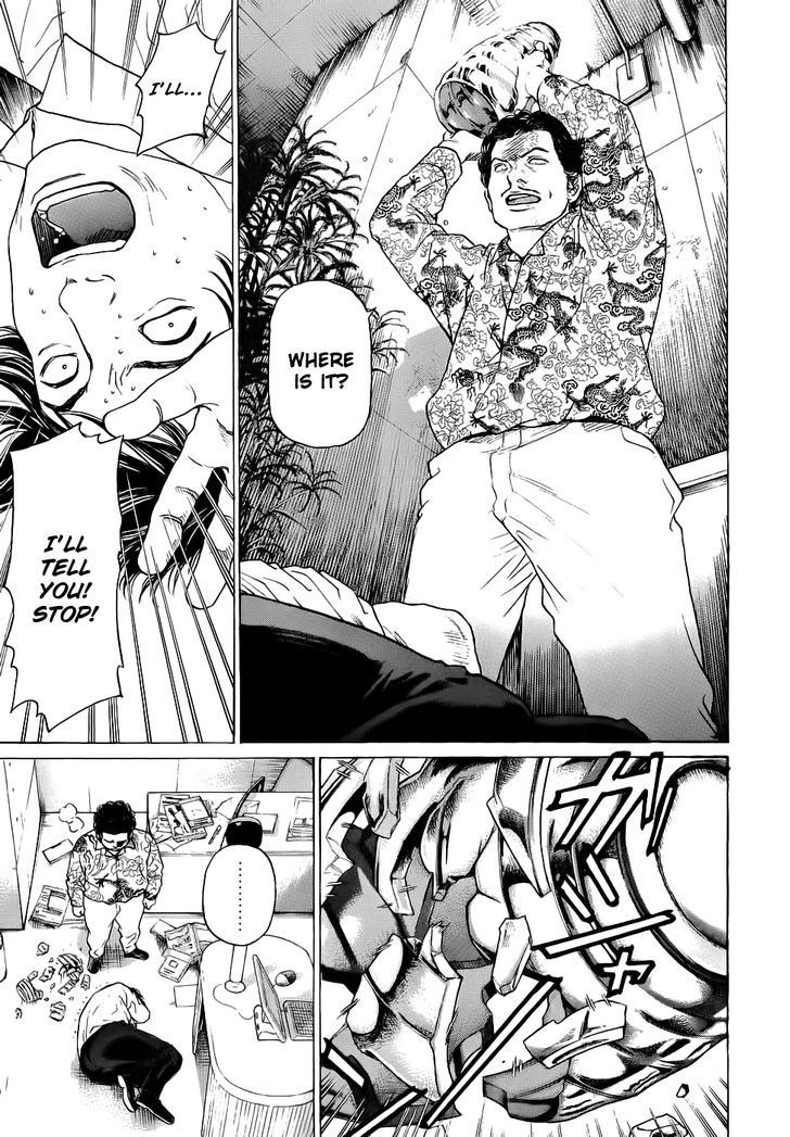 Haruka 17 Chapter 34 page 14 - Chapter 34: Act.34: End of the World