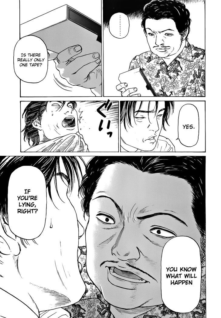 Haruka 17 Chapter 34 page 16 - Chapter 34: Act.34: End of the World