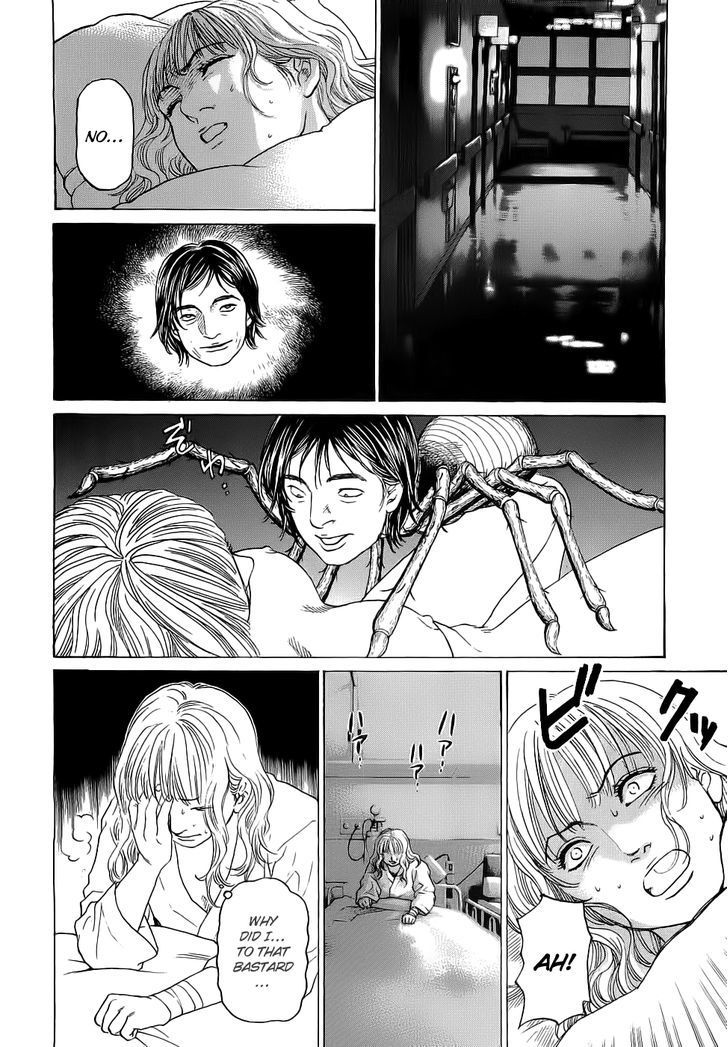 Haruka 17 Chapter 34 page 17 - Chapter 34: Act.34: End of the World