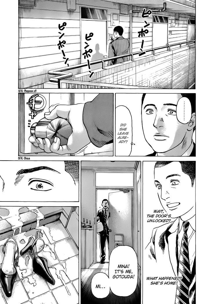 Haruka 17 Chapter 34 page 2 - Chapter 34: Act.34: End of the World