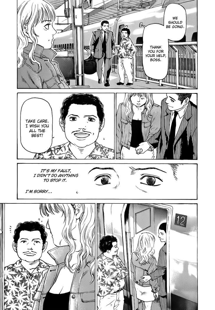 Haruka 17 Chapter 34 page 24 - Chapter 34: Act.34: End of the World
