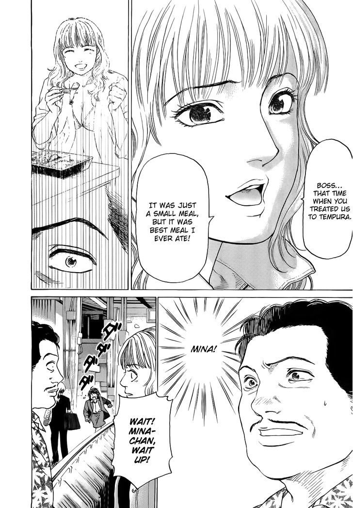 Haruka 17 Chapter 34 page 25 - Chapter 34: Act.34: End of the World