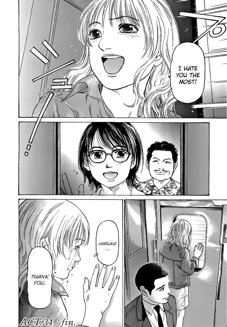 Haruka 17 Chapter 34 page 27 - Chapter 34: Act.34: End of the World