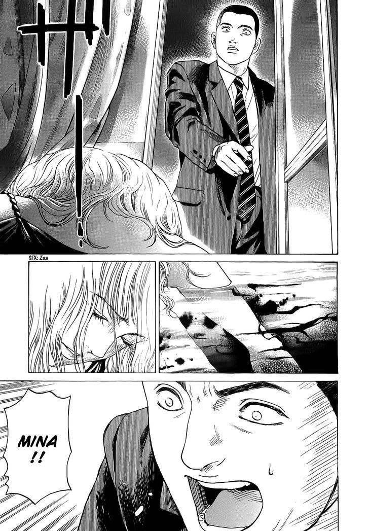 Haruka 17 Chapter 34 page 4 - Chapter 34: Act.34: End of the World