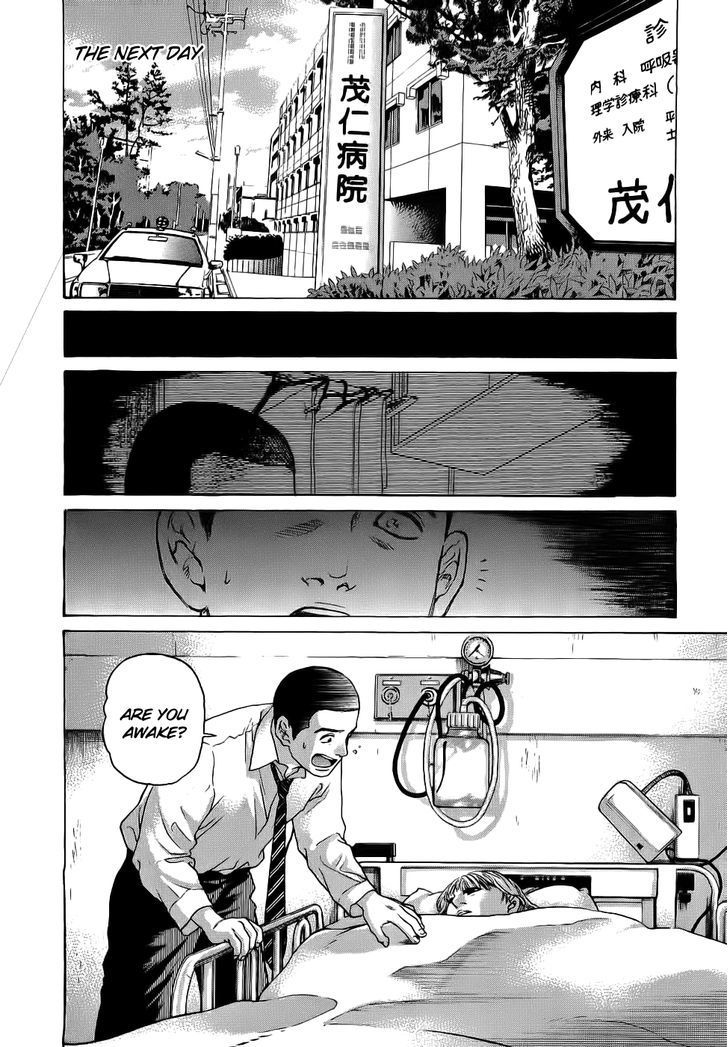 Haruka 17 Chapter 34 page 5 - Chapter 34: Act.34: End of the World