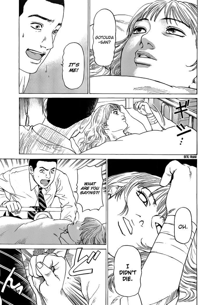 Haruka 17 Chapter 34 page 6 - Chapter 34: Act.34: End of the World
