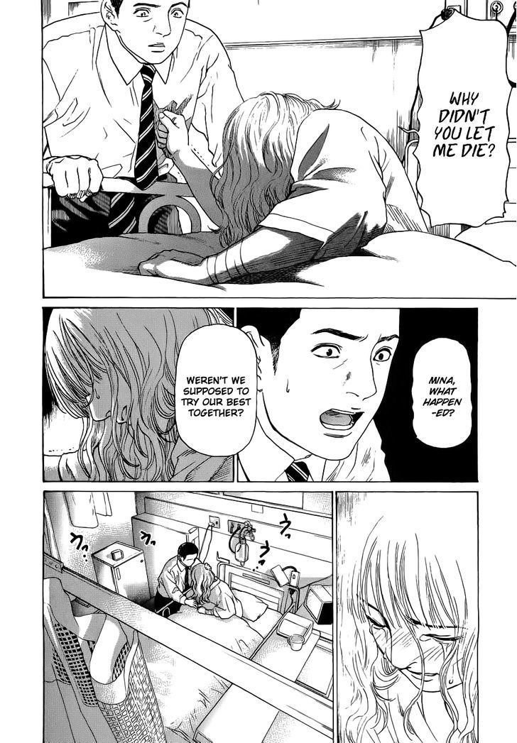 Haruka 17 Chapter 34 page 7 - Chapter 34: Act.34: End of the World