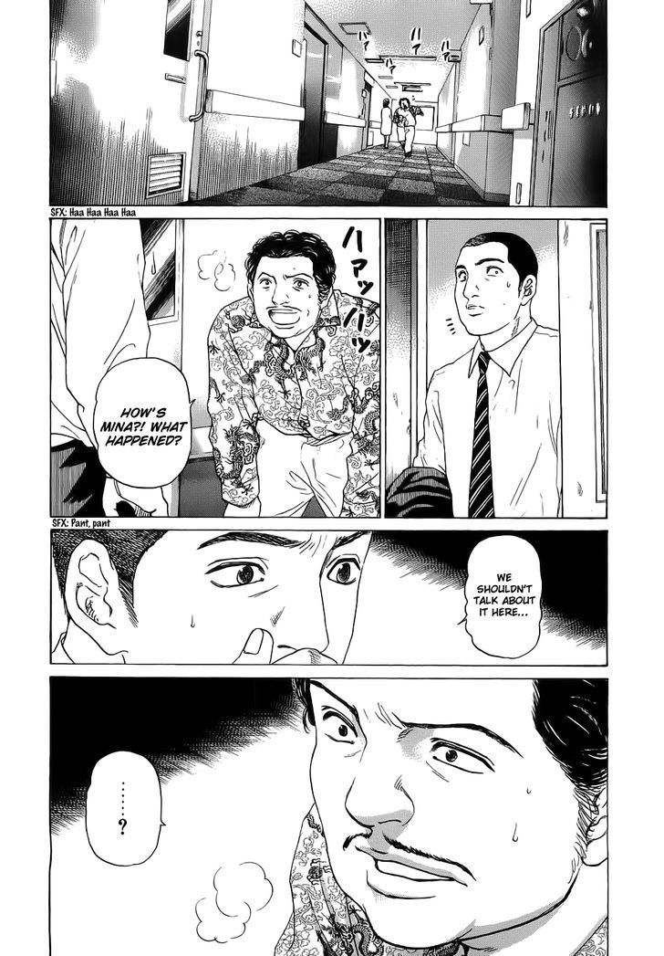 Haruka 17 Chapter 34 page 8 - Chapter 34: Act.34: End of the World