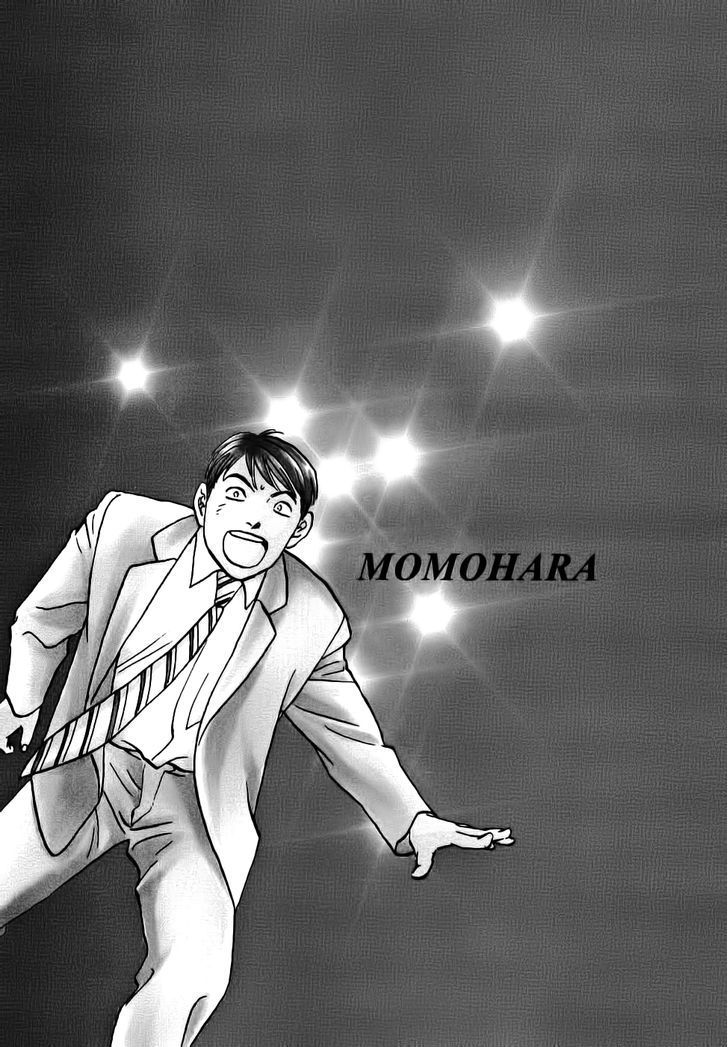 Haruka 17 Chapter 36 page 1 - Chapter 36: Act.36: Shocking!