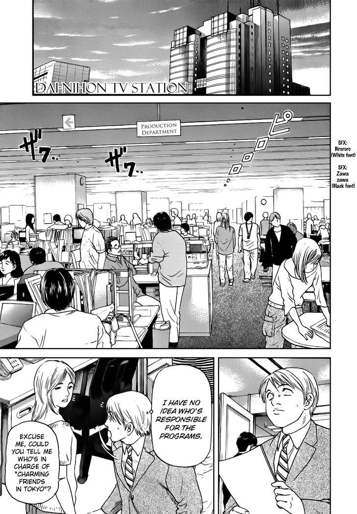 Haruka 17 Chapter 36 page 10 - Chapter 36: Act.36: Shocking!