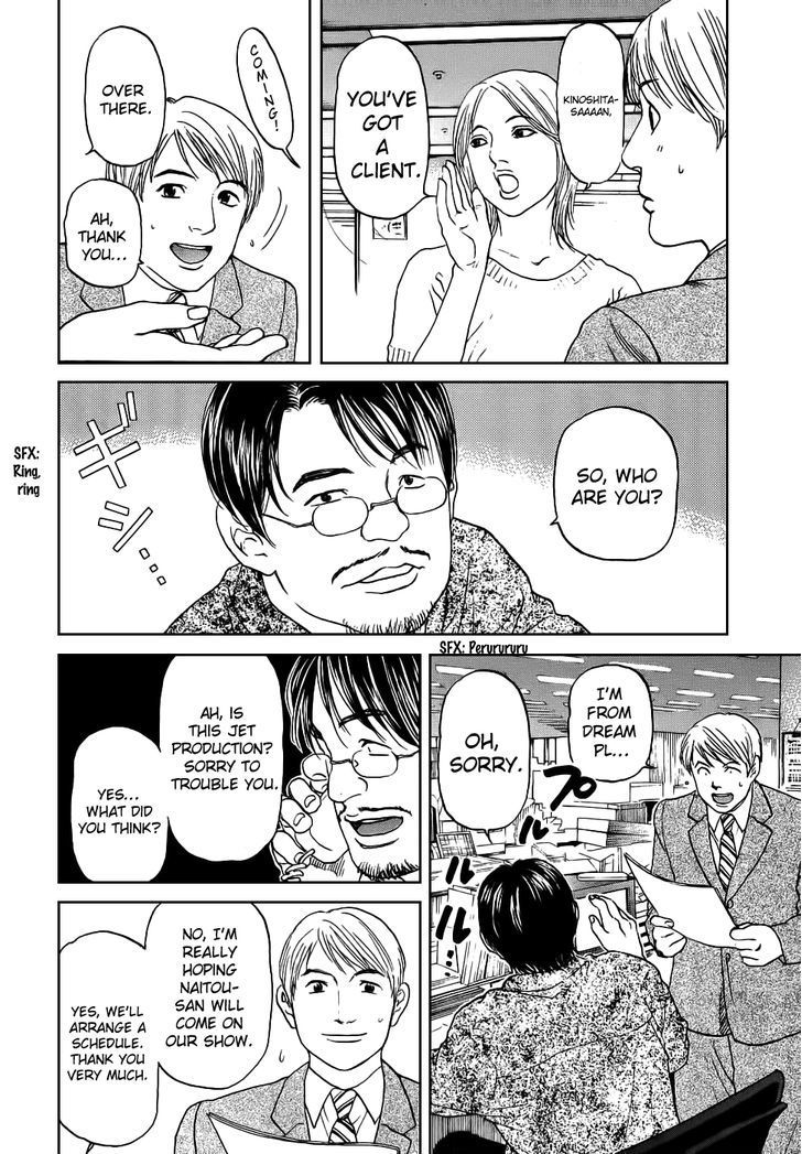 Haruka 17 Chapter 36 page 11 - Chapter 36: Act.36: Shocking!
