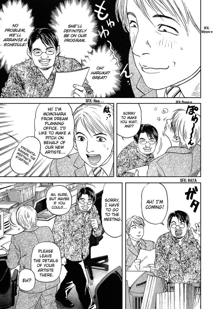 Haruka 17 Chapter 36 page 12 - Chapter 36: Act.36: Shocking!