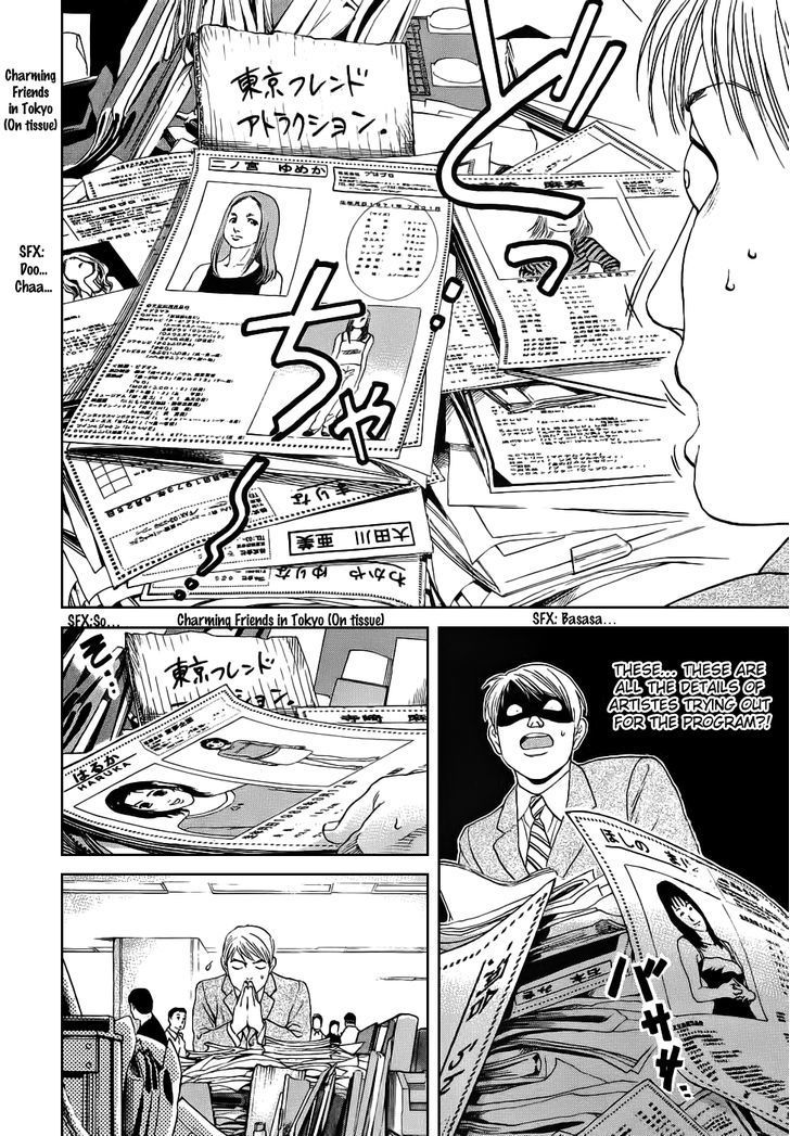 Haruka 17 Chapter 36 page 13 - Chapter 36: Act.36: Shocking!