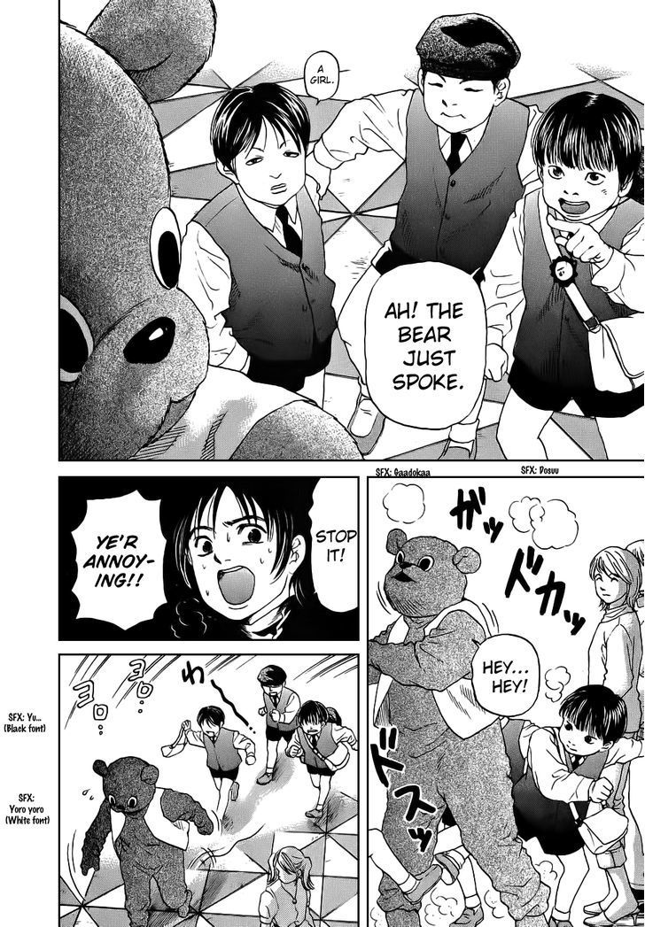 Haruka 17 Chapter 36 page 15 - Chapter 36: Act.36: Shocking!