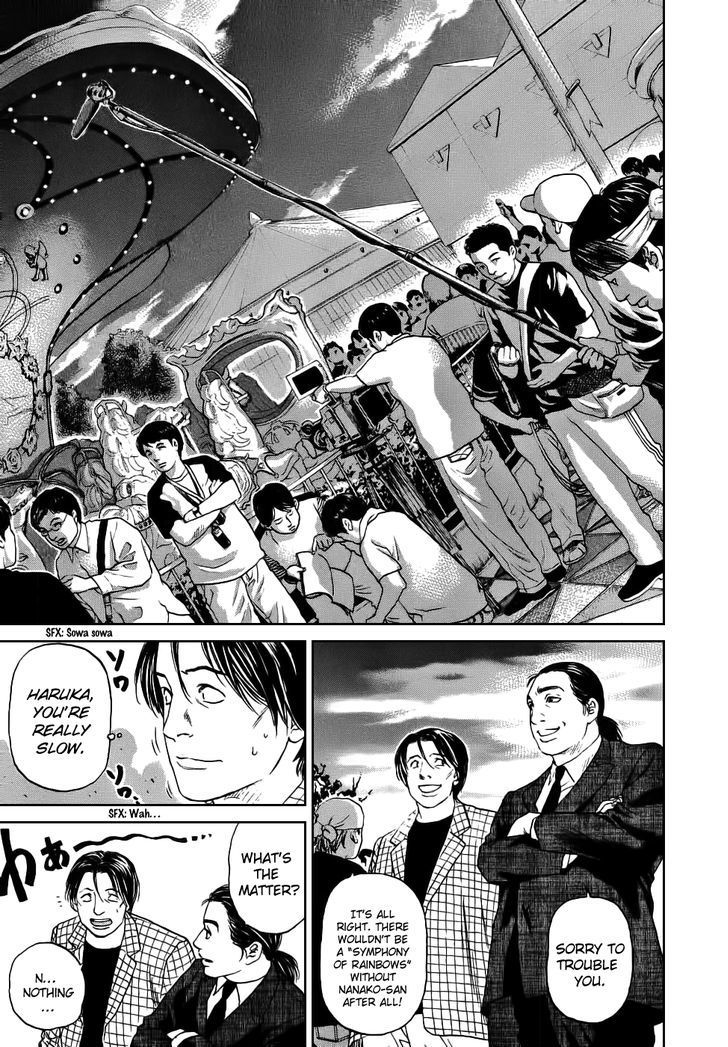 Haruka 17 Chapter 36 page 16 - Chapter 36: Act.36: Shocking!