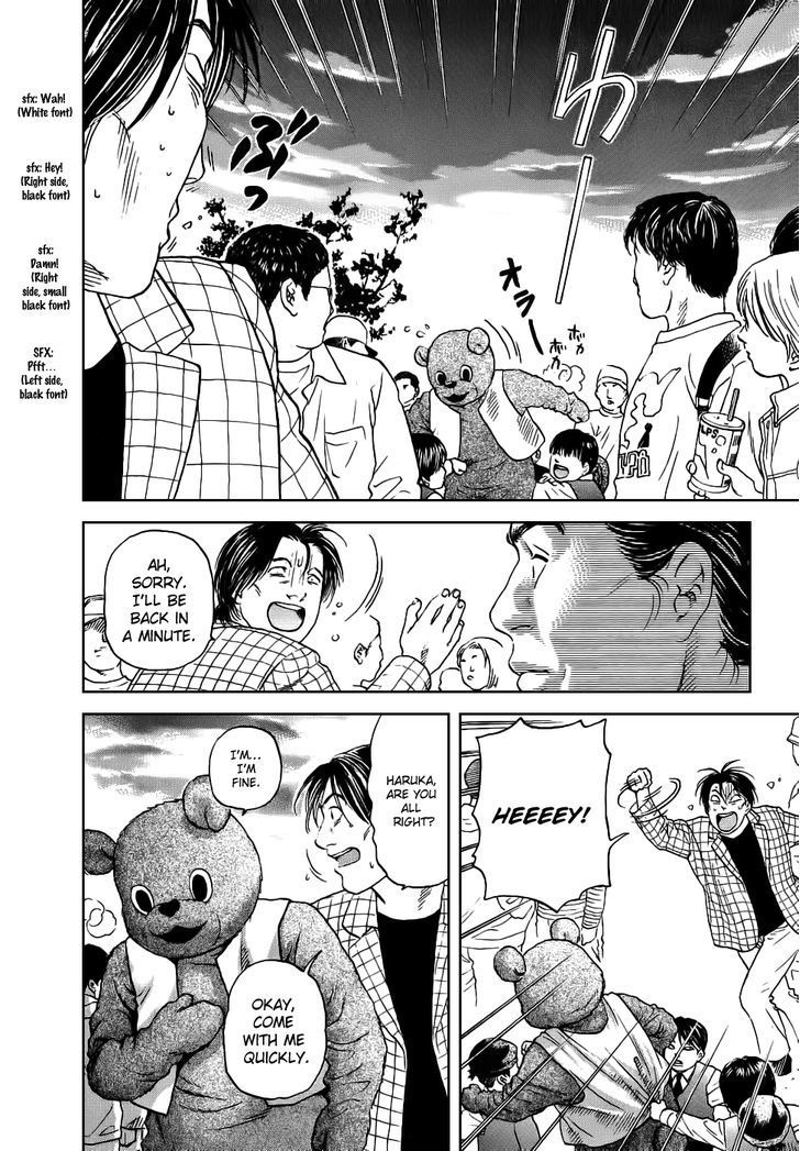 Haruka 17 Chapter 36 page 17 - Chapter 36: Act.36: Shocking!