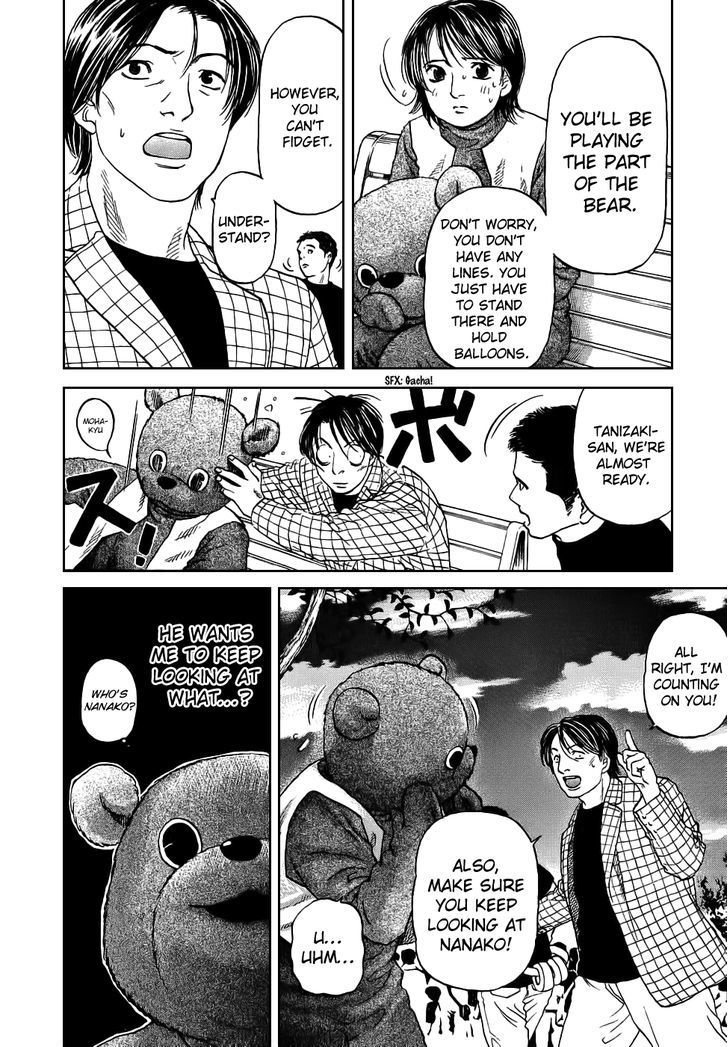 Haruka 17 Chapter 36 page 19 - Chapter 36: Act.36: Shocking!