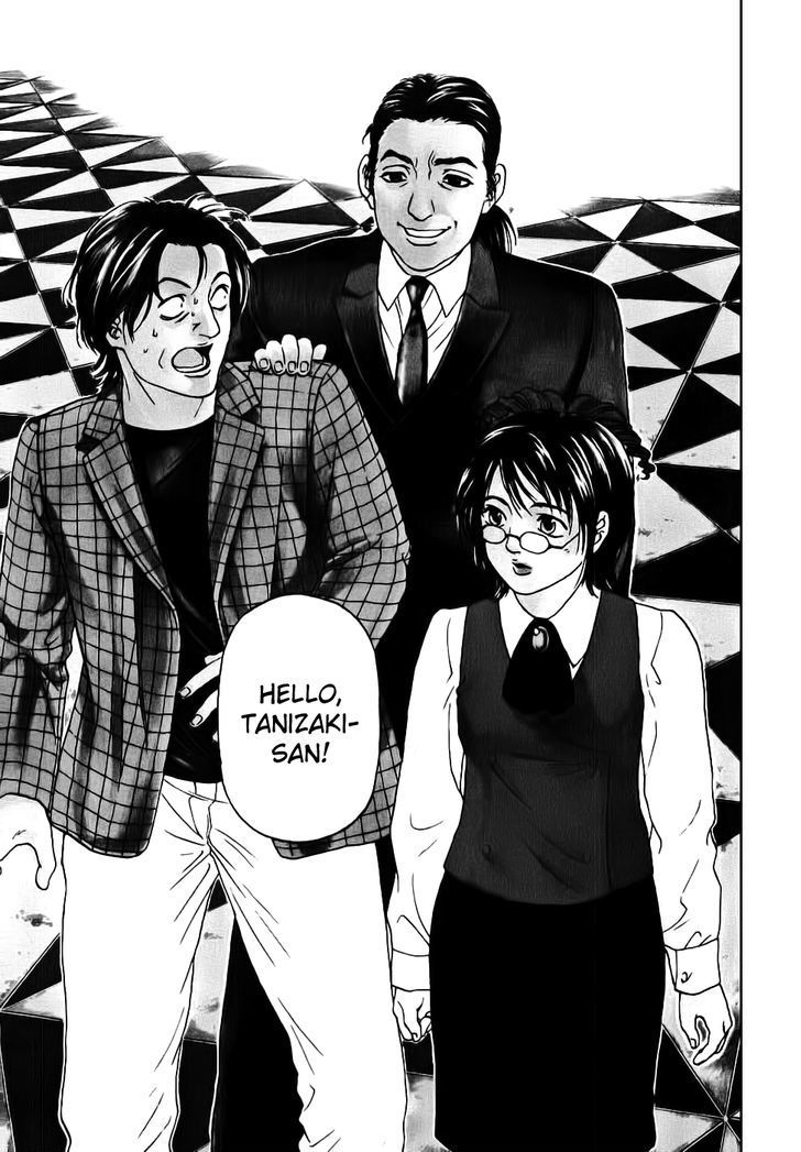 Haruka 17 Chapter 36 page 2 - Chapter 36: Act.36: Shocking!