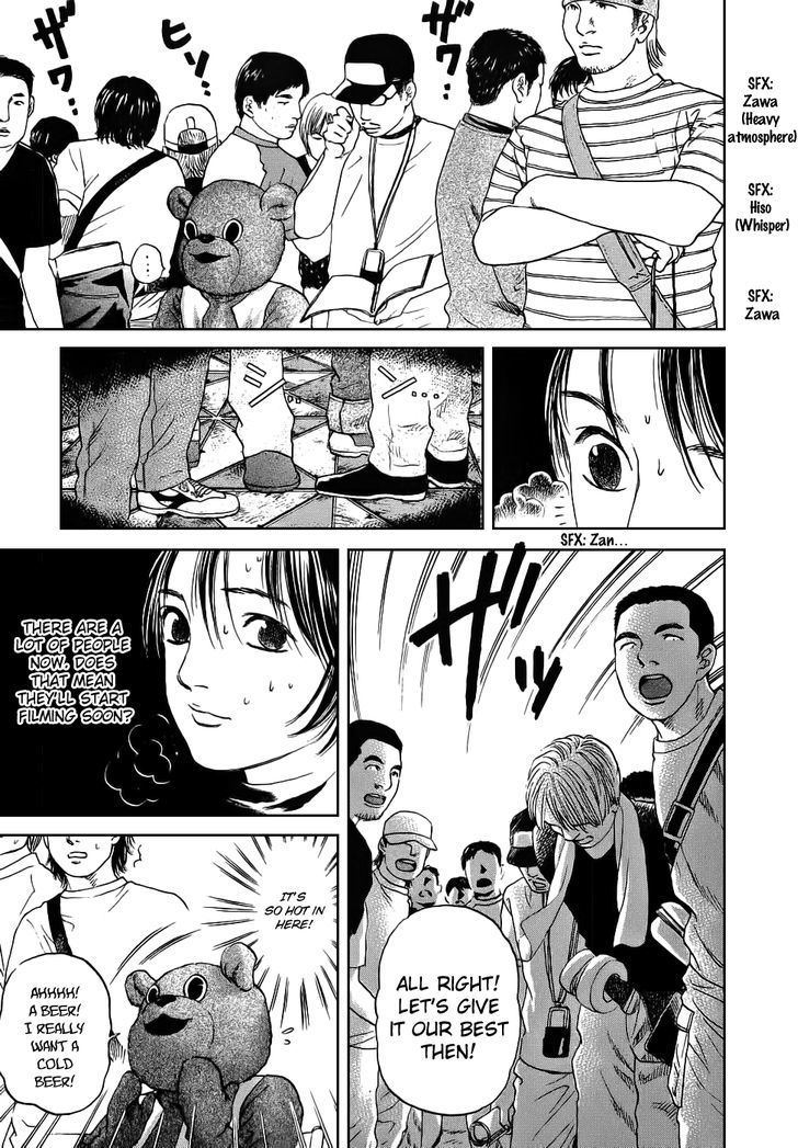 Haruka 17 Chapter 36 page 20 - Chapter 36: Act.36: Shocking!