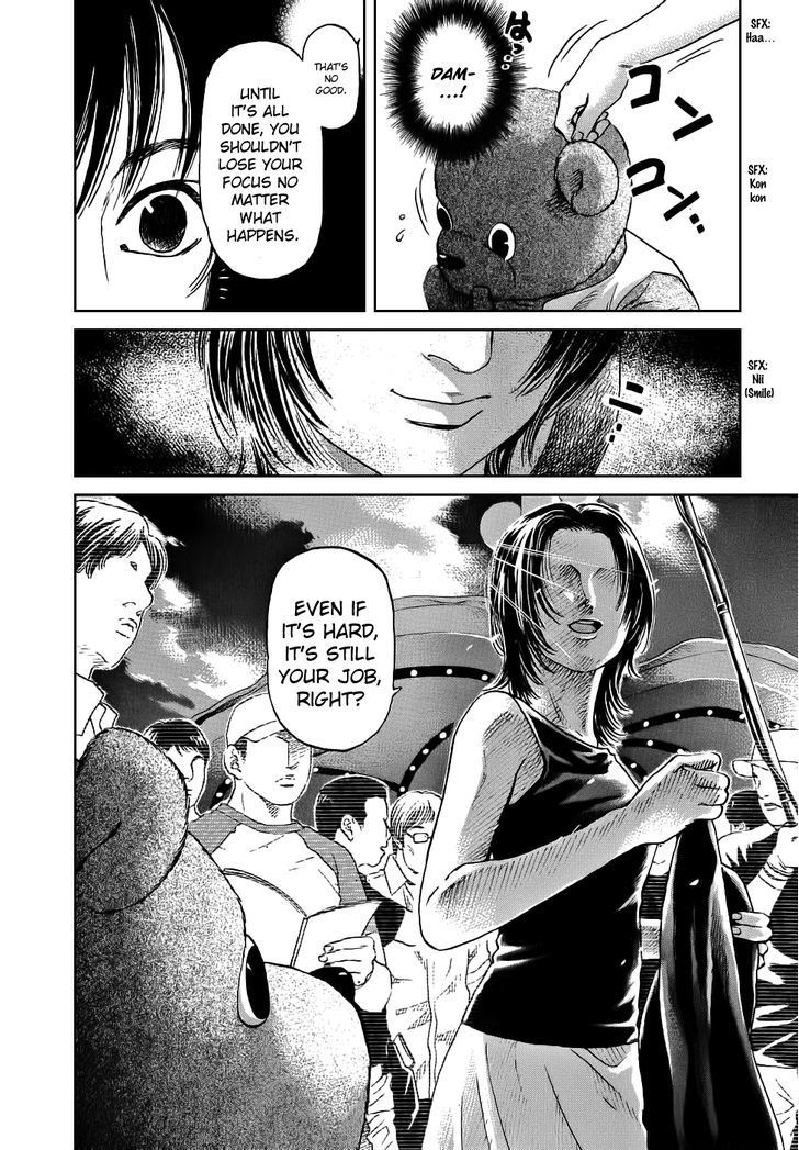 Haruka 17 Chapter 36 page 21 - Chapter 36: Act.36: Shocking!