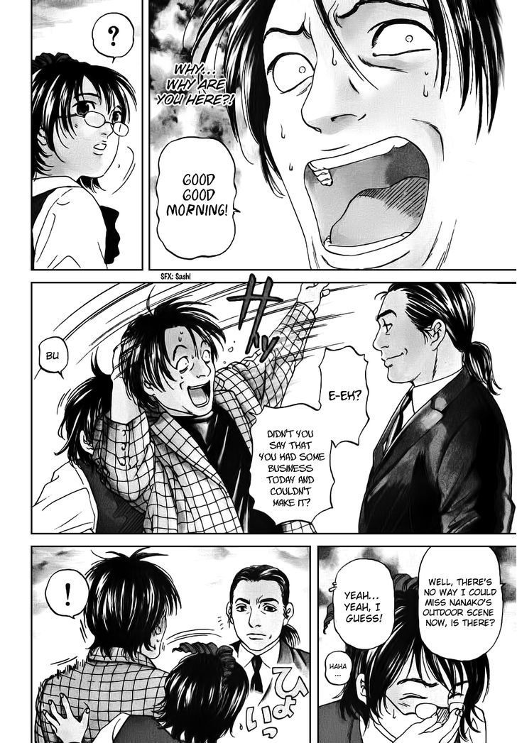 Haruka 17 Chapter 36 page 5 - Chapter 36: Act.36: Shocking!
