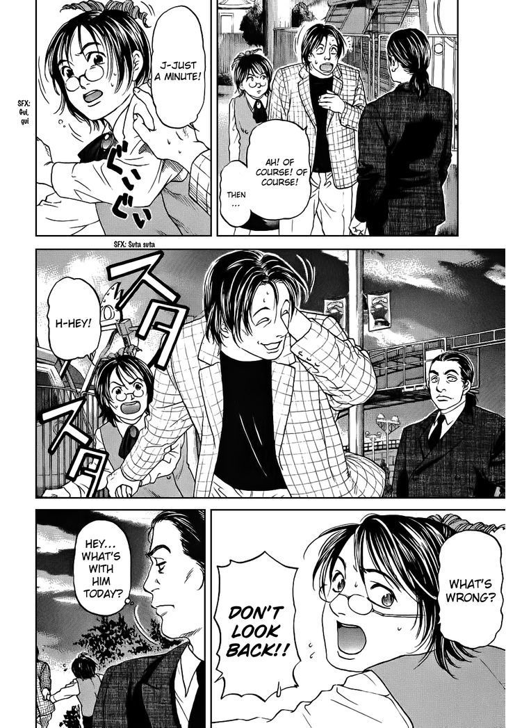 Haruka 17 Chapter 36 page 7 - Chapter 36: Act.36: Shocking!