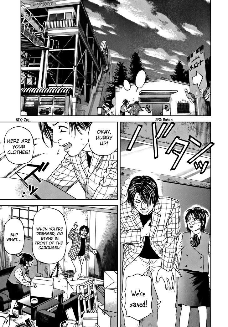 Haruka 17 Chapter 36 page 8 - Chapter 36: Act.36: Shocking!
