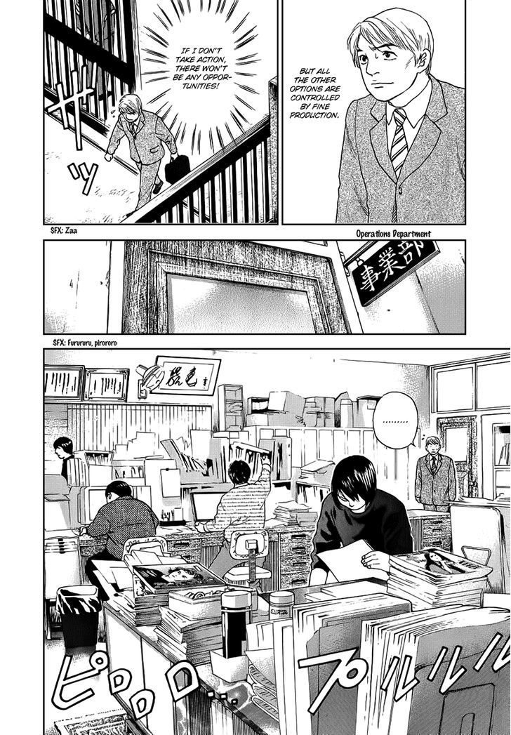 Haruka 17 Chapter 38 page 10 - Chapter 38: Act.38: The Front Line of Shibuya
